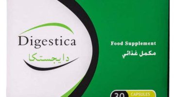 تجربتي مع دايجستكا