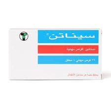 مين جربت تحاميل سيناتن