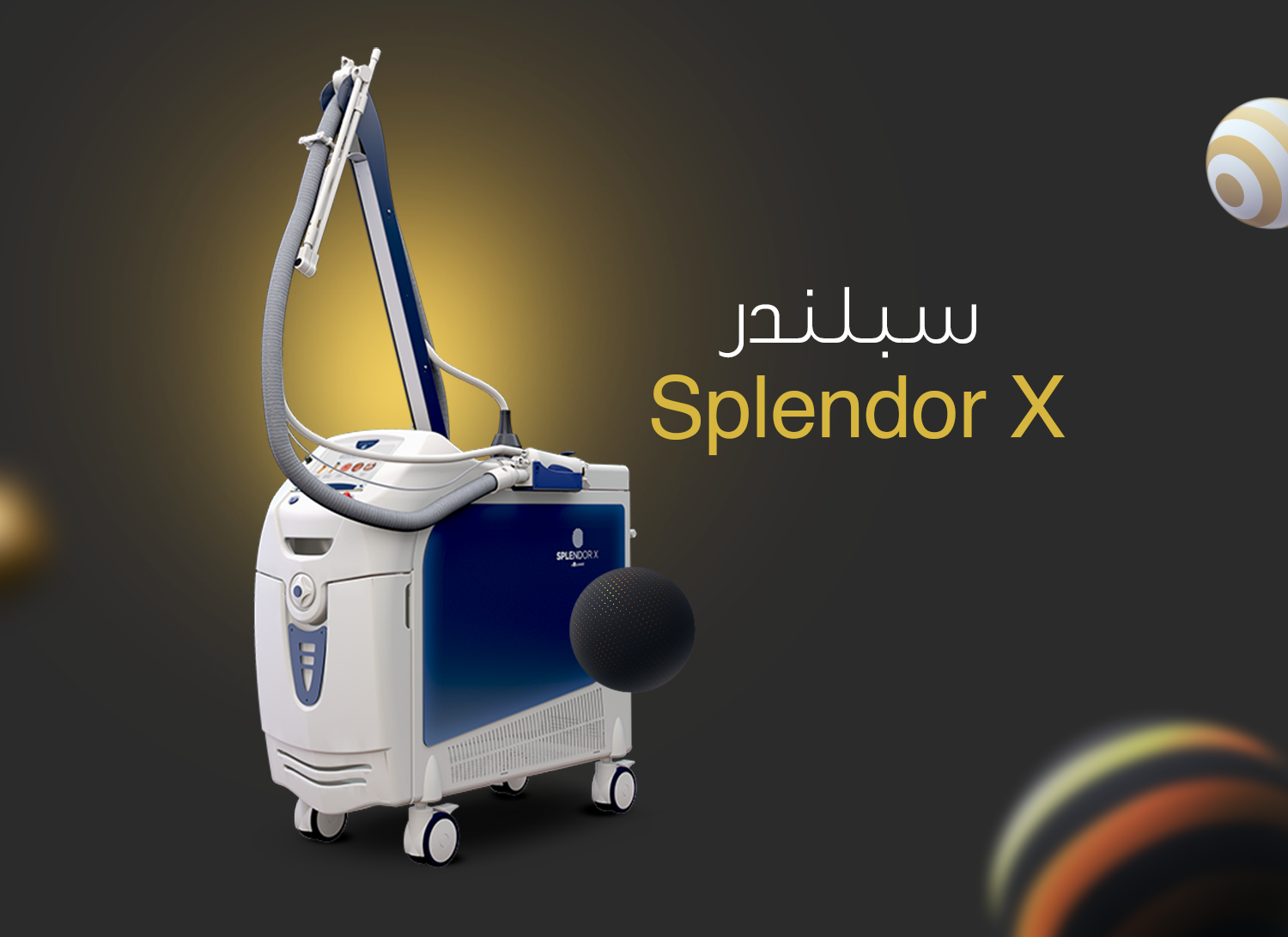 عيوب جهاز سبلندر اكس