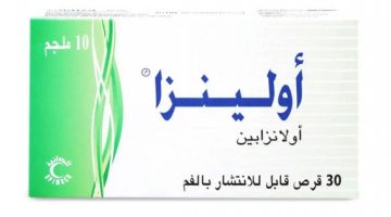 تجربتي مع اولينزا