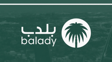 رابط الاستعلام عن رخصة بناء برقم الهوية السعودية 1446