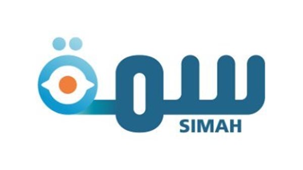 استعلام عن سمة برقم الهوية