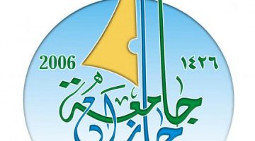 طريقة فتح بلاك بورد جامعة جازان Blackboard jazan