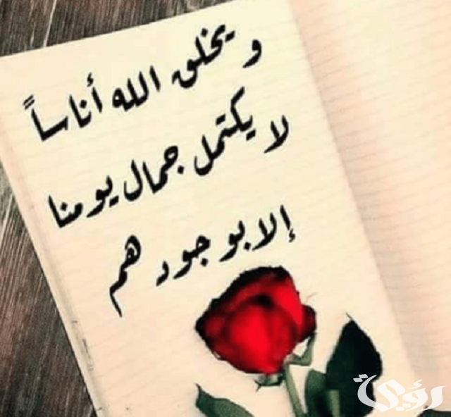 كلام جميل لانسان تحترمه