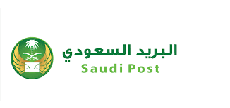 طريقة تغيير رقم الجوال في البريد السعودي إلكترونيا