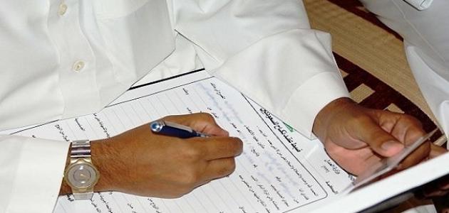 الحمد لله الذى بنعمته تتم الصالحات عقد قراني