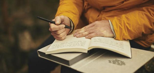 عبارات عن الحسد والغيرة للواتس