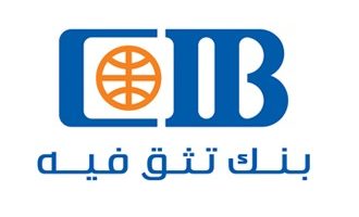 كم هي فائدة قرض cib