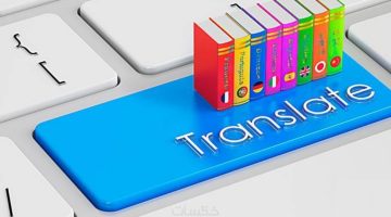 كيف أترجم مقطع فيديو لا يوجد له ملف ترجمة؟