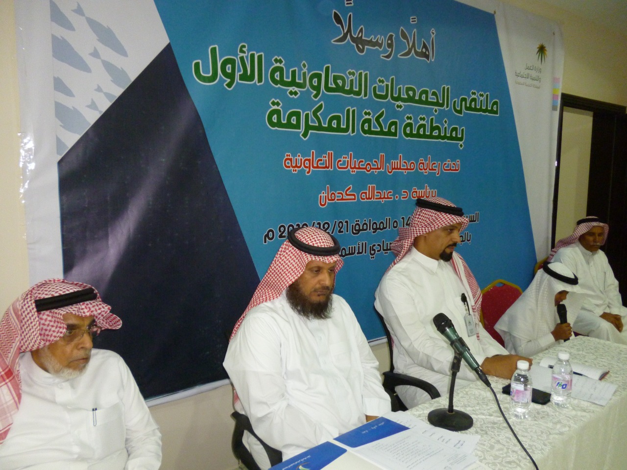 رابط حجز موعد الجمعية التعاونية