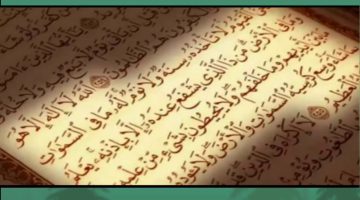 تفسير حلم حلمت أنى أرقي بآية الكرسي في المنام