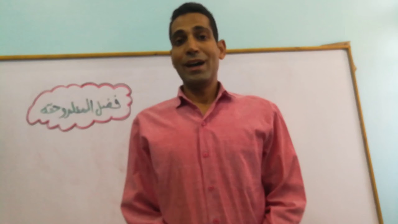 أبيات شعر عن فضل المعلم