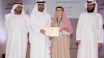 طلب مساعدة من جمعية دار البر