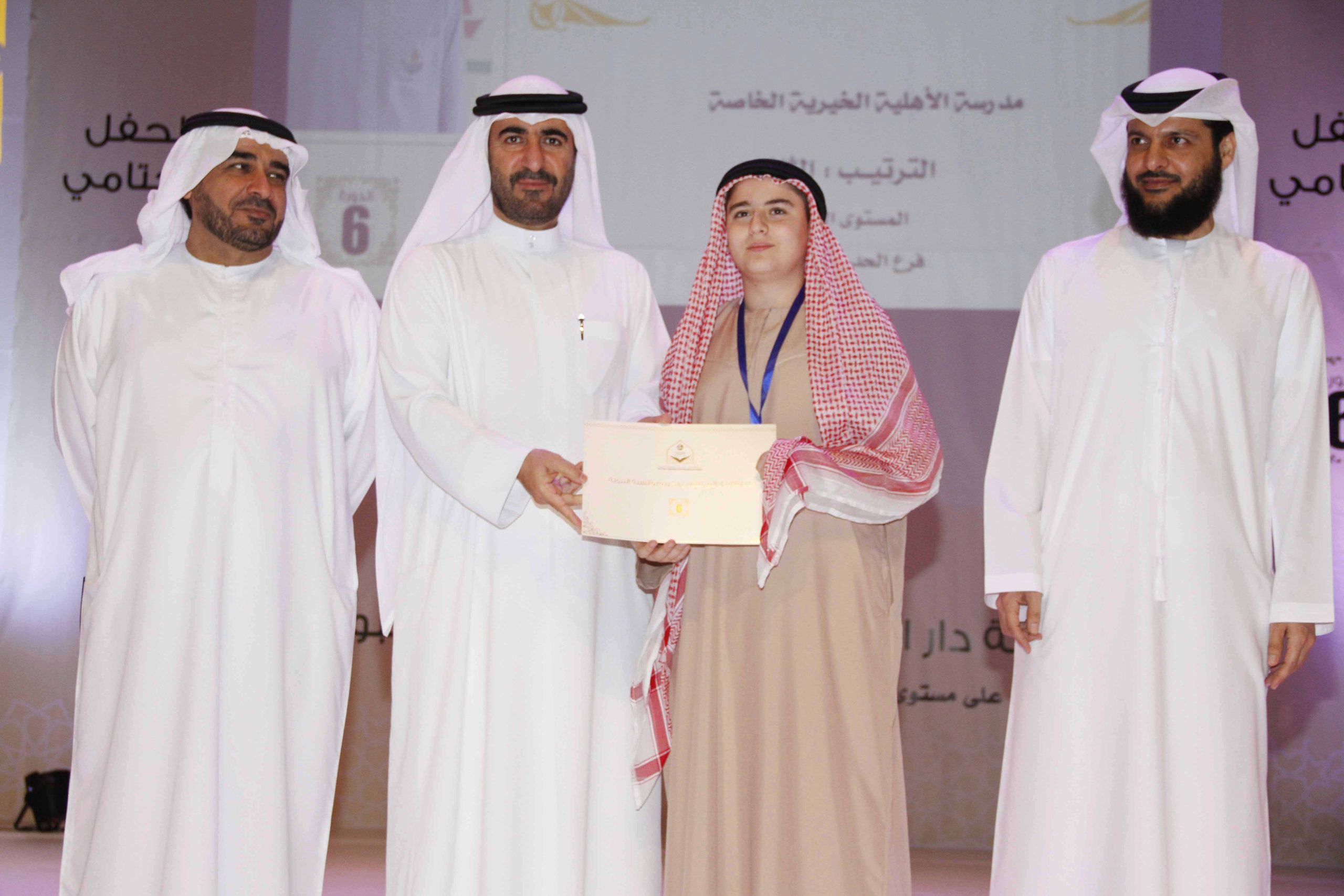 طلب مساعدة من جمعية دار البر