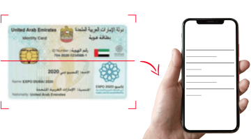 رابط معرفة رقم الهوية الوطنية بالاسم 1446