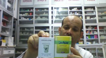 تجربتي مع الكا يور