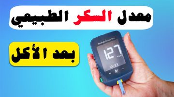 نسبة السكر بعد أكل الحلويات