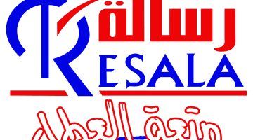 استمارة جمعية رسالة الخيرية