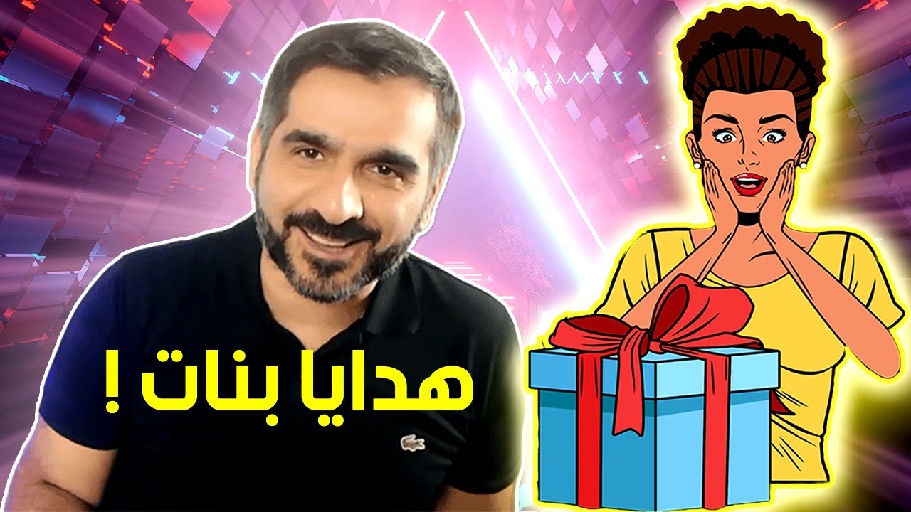 24 فكرة هدايا للصديقات غير مكلفة وبسيطة