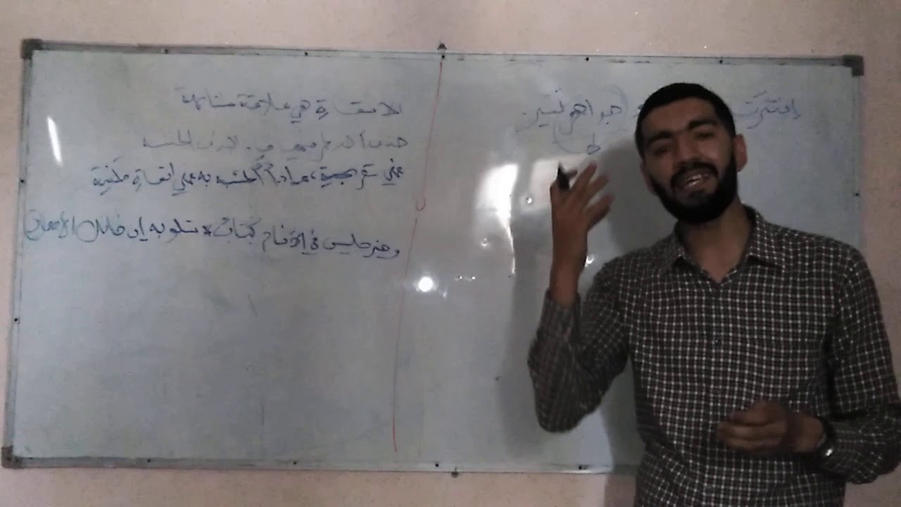 أمثلة عن الاستعارة المكنية