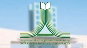 تسجيل دخول بلاك بورد جامعة الحد الشمالية