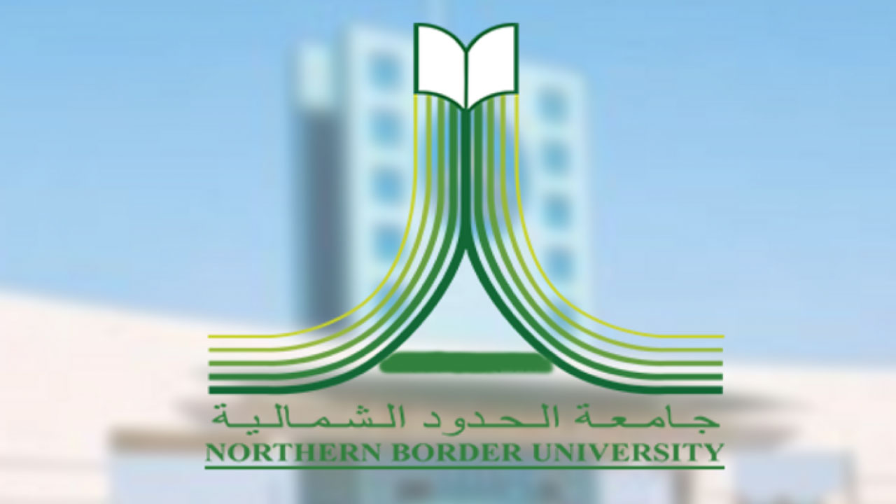 تسجيل دخول بلاك بورد جامعة الحد الشمالية
