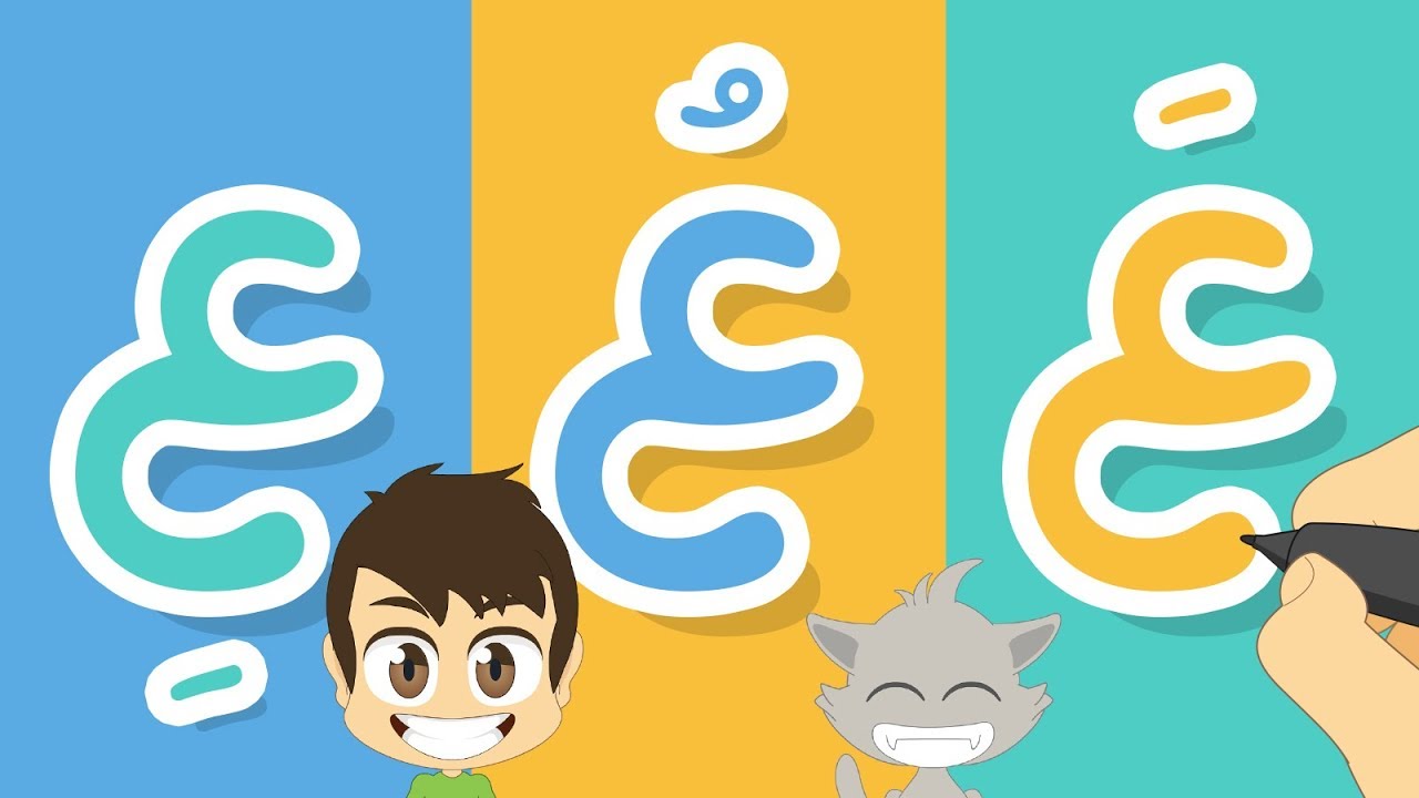 أسماء فتيات بحرف العين ومعانيها 2025