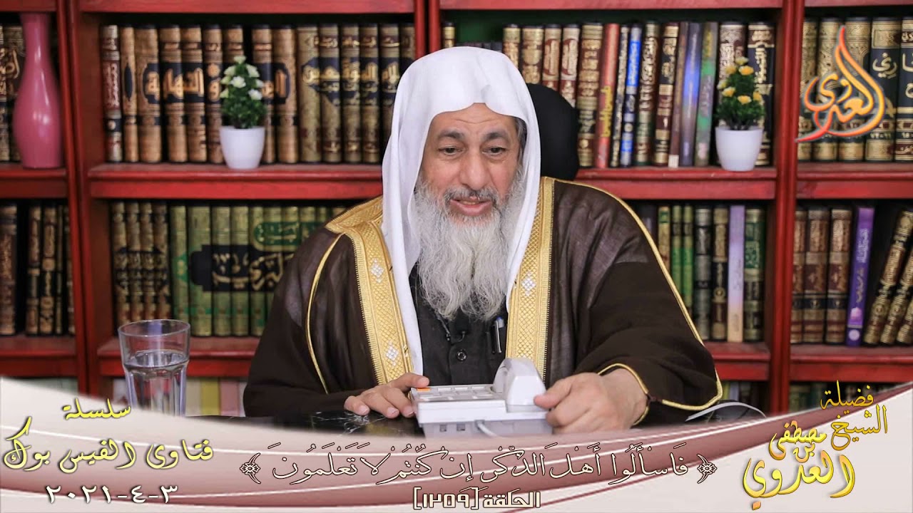 ما هو السنا والسنوت