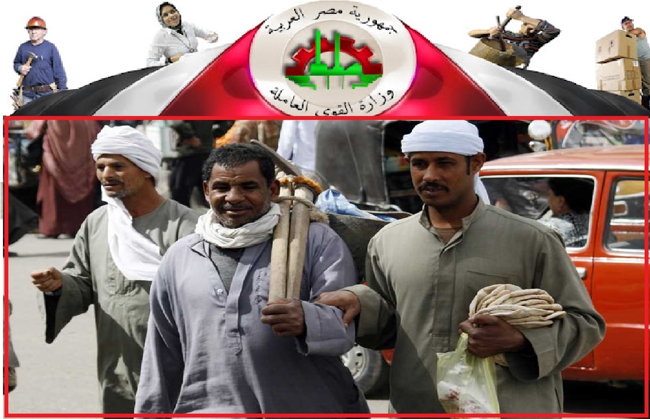 رابط الاستعلام عن منحة العمالة الغير منتظمة 2025