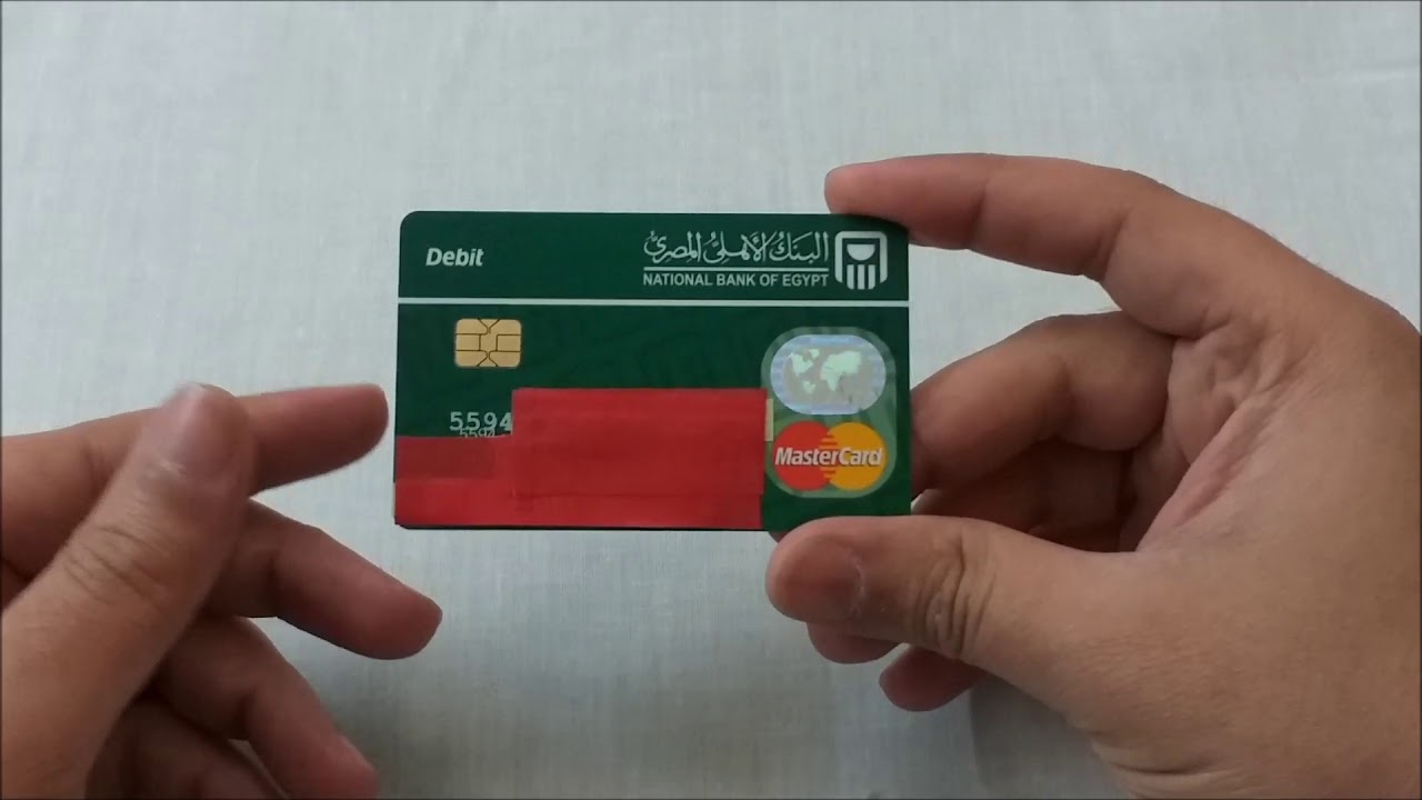 كيف أعرف رقم بطاقة الصراف الأهلي من التطبيق