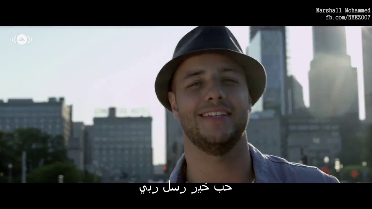 أغاني ما هر زين