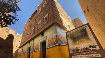 السياحة في جنوب السعودية