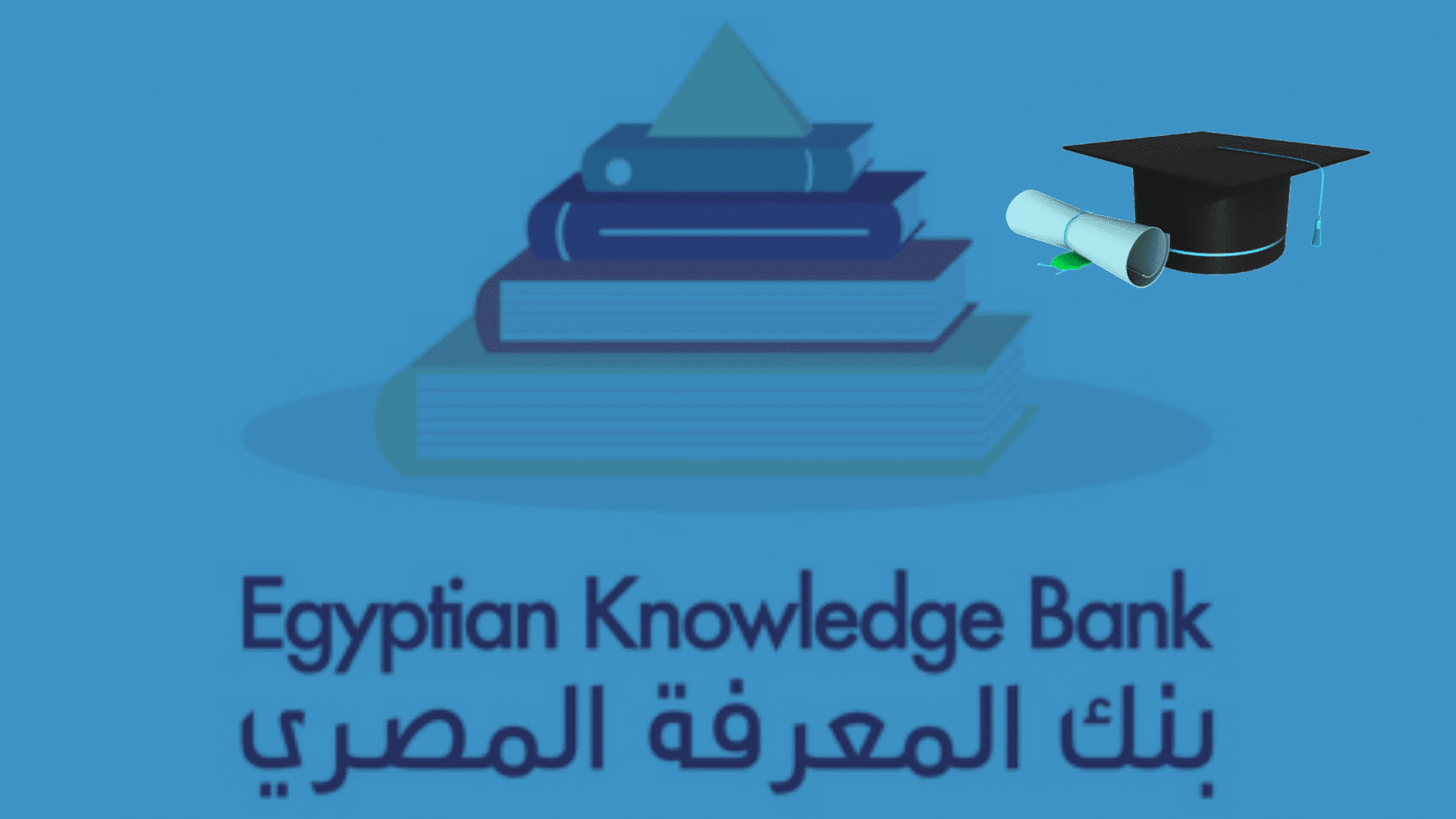 التسجيل في بنك المعرفة المصري للباحثين