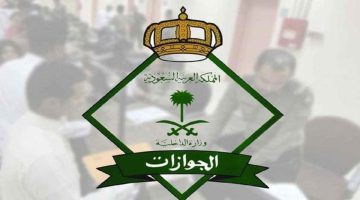 استعلام عن سداد رسوم تجديد إقامة وشروط التجديد