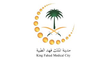 إعادة صرف الدواء مستشفى الملك فهد العام بجدة
