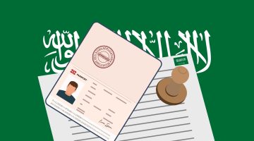 استرجاع رسوم تأشيرة الاستقدام من مساند