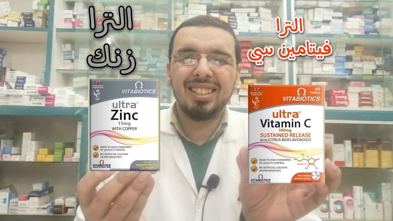 فوائد فيتامين الزنك للنساء