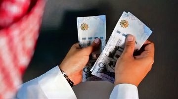 موعد صرف العوائد السنوية 1446