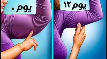 الهرمون المسؤول عن سمنة الذراعين