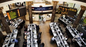 أقل مبلغ للاستثمار في البورصة المصرية