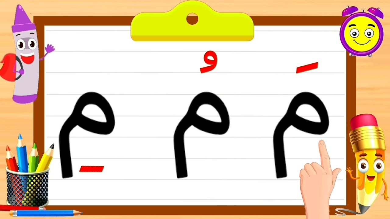 أسماء بنات بحرف الميم م 2025 ومعانيها