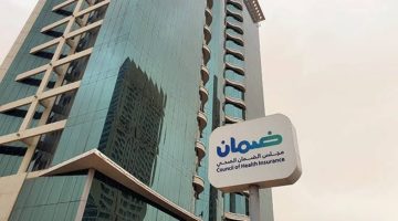 مجلس الضمان الصحي