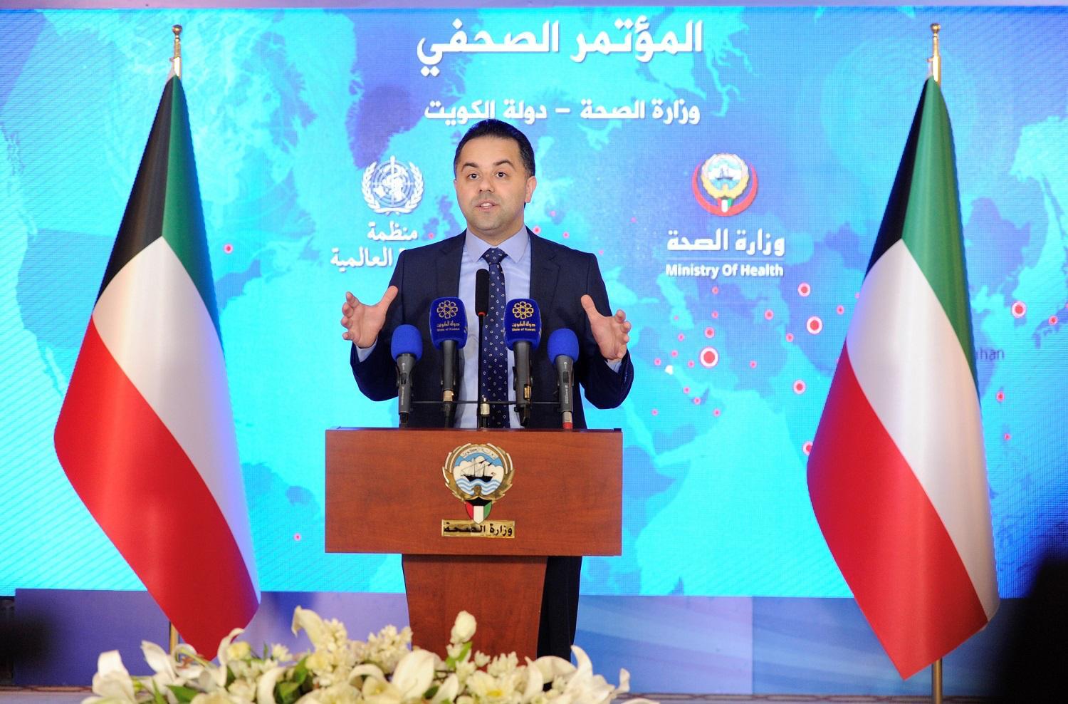 موقع وزارة الصحة الكويت