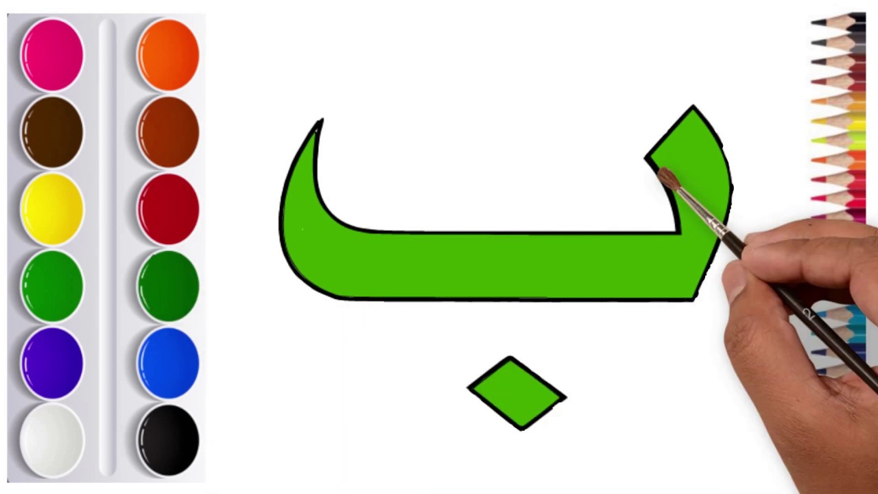 اسماء بنات تبدا بحرف الباء ب 2025 ومعانيها