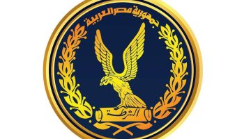 استخراج تصريح سفر من وزارة الداخلية إلكترونيًا