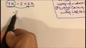 بحث عن المعادلات والمتباينات