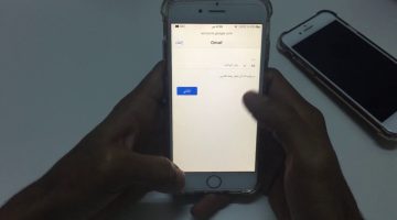 كيف اسوي ايميل للايفون