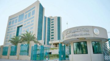 نسبة القبول في تخصص علم النفس 1446