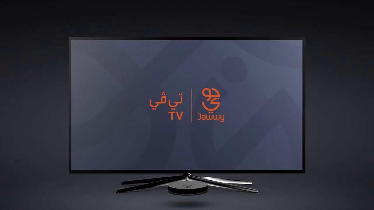 سعر جهاز جوي تي في