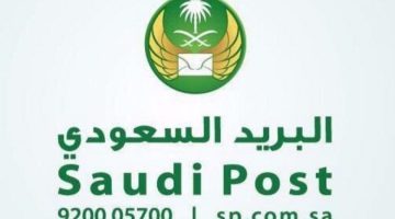 الرمز البريدي لأحياء الرياض 1446